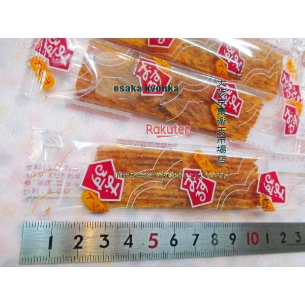 大阪京菓楽天市場店ZR桐山食品 2000グラム...の紹介画像3