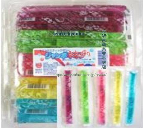 大阪京菓楽天市場店ZR駄菓子　 ヤマヨ　16G　ジャンボネオンゼリー　　　　　　　 ×50個【maia5】【メール便送料無料】の商品画像