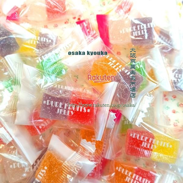 大阪京菓楽天市場店ZRおかし企画 OE石井　2000グラム【目安として約2粒×260個】 個包装 ピュア フルーツ ゼリー ×1袋【fua5】【送料無料（沖縄は別途送料）】の商品画像