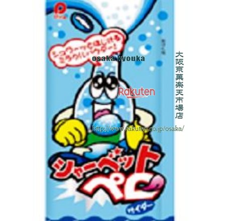 大阪京菓楽天市場店ZR駄菓子　 パイン　12G　シャーベットペロ　サイダー　　　　 ×30個【maiwa5】【メ..