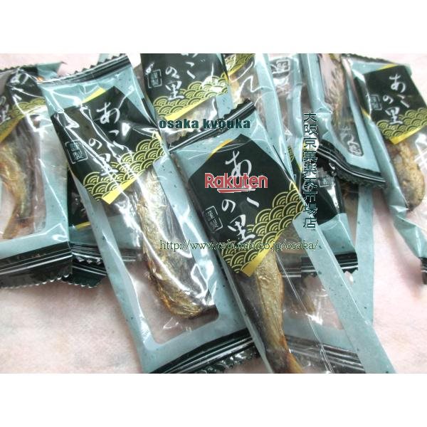 大阪京菓楽天市場店ZRおかし企画 OE石井　500グラム【目安として約110個】 焼きあご 飛魚の干し焼き ×1..