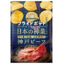 大阪京菓ZR湖池屋 52G プライドP日本の神業 神戸ビーフ×12個【送料無料(沖縄は別途送料)】【新x0519】