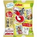 大阪京菓ZRカルビー 64G かっぱえびせん フレンチサラダ味×12個【送料無料(沖縄は別途送料)】【新x0512】