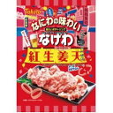 大阪京菓ZR東ハト 50G なげわ 紅生姜天味×24個【送料無料(沖縄は別途送料)】【新x0519】
