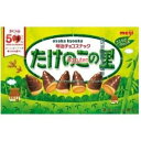 大阪京菓ZR明治 63G たけのこの里×80個【送料無料(沖縄は別途送料)】【新x0520】