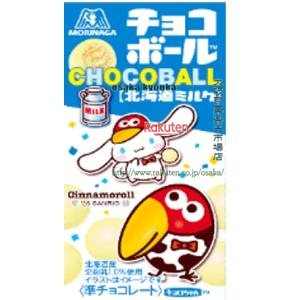 大阪京菓ZR森永　19G　チョコボール北海道ミルク【チョコ】×240個【送料無料（沖縄は別途送料）】【新x1021】(4)