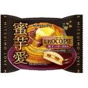 大阪京菓ZRロッテ 1個 チョコパイ蜜芋バタータルト【チョコ】×150個【送料無料(沖縄は別途送料)】【新x0819】