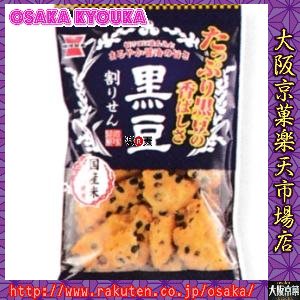 大阪京菓ZR岩塚製菓 120G 黒豆割りせん醤油味〔282円〕×8個 +税 【1k】