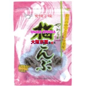 【メール便送料無料】大阪京菓ZR上田昆布 25Gやわらか梅こんぶ〔265円〕×4個 +税 【ma】