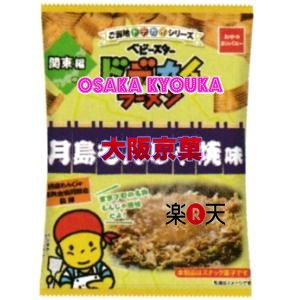 大阪京菓ZRおやつカンパニー 68G ベビースタードデカイラーメン月島もんじゃ焼味〔153円〕×24個 +税 【送料無料(北海道・沖縄は別途送料)】【1k】