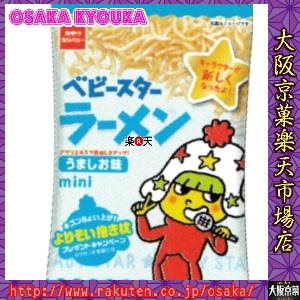 大阪京菓ZRおやつカンパニー 21G ベビースターラーメンうま塩味ミニ〔33円〕×60個 +税 【1k】