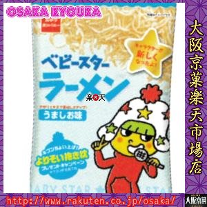 大阪京菓ZRおやつカンパニー 35G ベビースターラーメンうま塩味〔53円〕×48個 +税 【1k】
