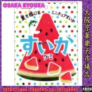 【メール便送料無料】大阪京菓ZRカバヤ食品 2017年3月28日《火曜日》発売50g すいかグミ〔139円〕×10個 +税 【ma】