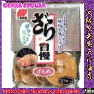 大阪京菓ZR三幸製菓 10枚 ざら自慢〔206円〕×24個 +税 【送料無料(北海道・沖縄は別途送料)】【2k】