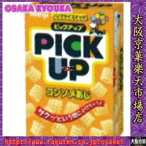 大阪京菓ZR明治 50G ピックアップコンソメ〔121円〕×160個 +税 【送料無料(北海道・沖縄は別途送料)】【2k】