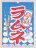 大阪京菓ZRリボン 60G半生ラムネ〔114円〕×20個 +税【397564】
