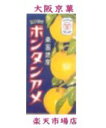 商品画像3