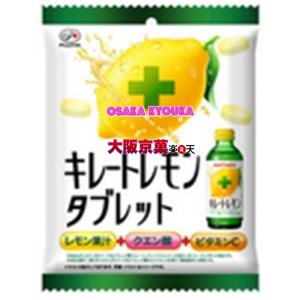 【メール便送料無料】大阪京菓ZR 2016年5月24日《火曜日》発売不二家65Gキレートレモンタブレット袋〔259円〕×4個 +税 【ma】