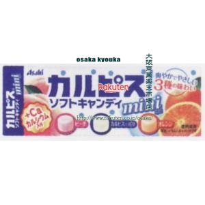 大阪京菓 ZRxアサヒフード　40G　カルピスソフトキャンディミニ×240個　+税　【送料無料（北海道・沖縄は別途送料）】【xw】