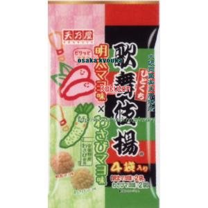 大阪京菓 ZRx天乃屋　70G ひとくち歌舞伎揚明太マヨ×わさびマヨ味×12個　+税　【xeco】【エコ配 送料無料 （沖縄県配送不可 時間指定と夜間お届け不可）】