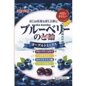 大阪京菓 ZRxアトリオン　64G ブルーベリーのど飴×40個【xw】【送料無料（沖縄は別途送料）】