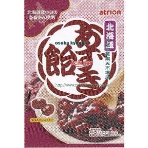 大阪京菓 ZRxアトリオン　54G 北海道あずき飴×40個【xw】【送料無料（沖縄は別途送料）】