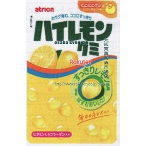 大阪京菓 ZRxアトリオン 51G ハイレモングミ×240個