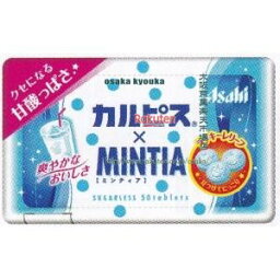 大阪京菓 ZRxアサヒフード　50粒 カルピスXミンティア×200個【xeco】【エコ配 送料無料 （沖縄県配送不可 時間指定と夜間お届け不可）】