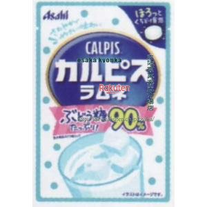 大阪京菓 ZRxアサヒフード　41G カルピスラムネ×192個【xw】【送料無料（沖縄は別途送料）】