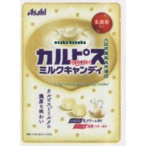 大阪京菓 ZRxアサヒフード　78G　カルピスミルクキャンディ×96個　+税　【xw】【送料無料（北海道・沖縄は別途送料）】