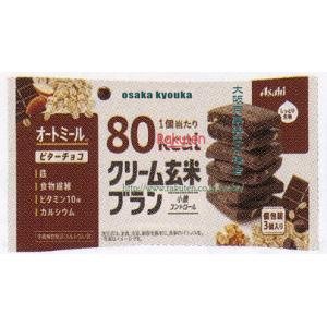 大阪京菓 ZRxアサヒフード 54G クリーム玄米ブラン80KCALビターチョコ【チョコ】×48個 +税 【xeco】【エコ配 送料無料 (沖縄県配送不可 時間指定と夜間お届け不可)】