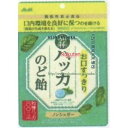 大阪京菓 ZRxアサヒフード　67G お口すっきり和種ハッカのど飴×48個【x】【送料無料（沖縄は別途送料）】