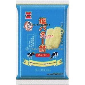 大阪京菓 ZRx岩塚製菓 18枚 塩バター餅×12個【xeco】【エコ配 送料無料 （沖縄県配送不可 時間指定と夜間お届け不可）】