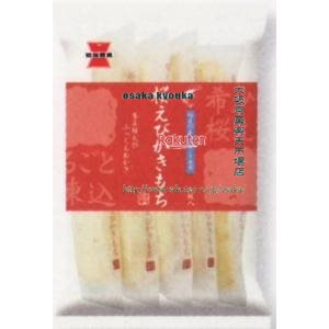 大阪京菓 ZRx岩塚製菓　9枚 桜えびかきもち×12個　+税　【xeco】【エコ配 送料無料 （沖縄県配送不可 時間指定と夜間お届け不可）】