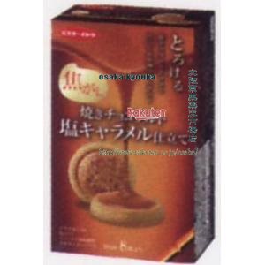 焼きチョコタルト塩キャラメル仕立て 8枚入 まとめ買い(×6)|(049840)