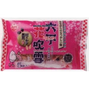 大阪京菓 ZRx植垣米菓　81G 六甲花吹雪×24個【xw】【送料無料（沖縄は別途送料）】