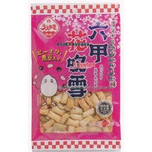 大阪京菓 ZRx植垣米菓　45G 六甲花吹雪×40個【xw】【送料無料（沖縄は別途送料）】