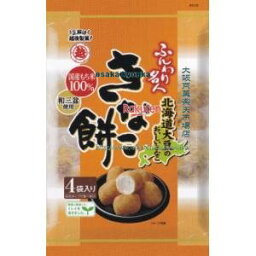 大阪京菓 ZRx越後製菓　75G ふんわり名人きなこ餅×24個【xw】【送料無料（沖縄は別途送料）】