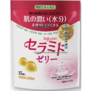 【エコ配 送料無料 （北海道・沖縄 不可）】大阪京菓 ZRxエースベーカリー　14．5GX15個　セラミドゼリー×12個　+税　【xeco】
