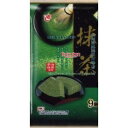 大阪京菓 ZRx 9個 厚切りバウムクーヘン抹茶×18個