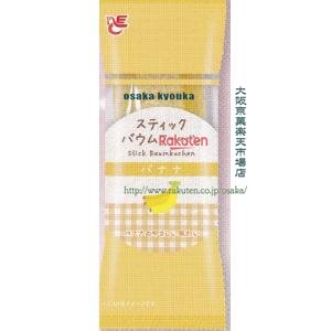 大阪京菓 ZRxエースベーカリー　1個 スティックバウムクーヘンバナナ×96個【xw】【送料無料（沖縄は別途送料）】