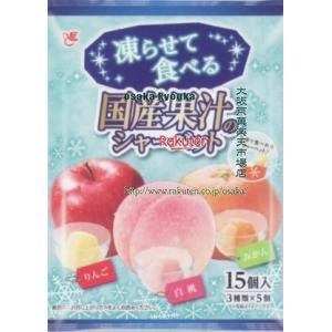 大阪京菓 ZRxエースベーカリー　20Gx15個 凍らせて食べる国産果汁のシャーベット×32個【xw】【送料無料（沖縄は別途送料）】