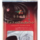 大阪京菓 ZRxエースベーカリー　8個 カカオ香るチョコバウムクーヘン【チョコ】×16個【xw】【送料無料（沖縄は別途送料）】