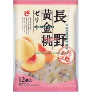 大阪京菓 ZRxエースベーカリー　15Gx12個 長野黄金桃ゼリー×40個【xw】【送料無料（沖縄は別途送料）】の商品画像