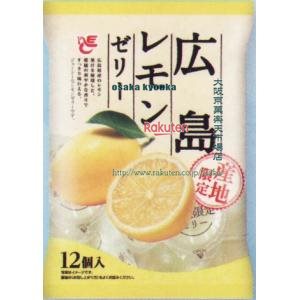 大阪京菓 ZRxエースベーカリー　15Gx12個 広島レモンゼリー×20個【x】【送料無料（沖縄は別途送料）】
