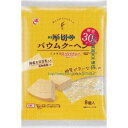 大阪京菓 ZRxエースベーカリー　8個 厚切りバウムクーヘン糖質30％オフ豆乳入り8個×9個【xeco】【エコ配 送料無料 （沖縄県配送不可 時間指定と夜間お届け不可）】