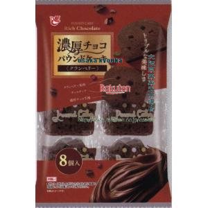 大阪京菓 ZRxエースベーカリー　8個 濃厚チョコパウンドケーキクランベリー【チョコ】×16個【xw】【送料無料（沖縄は別途送料）】の商品画像