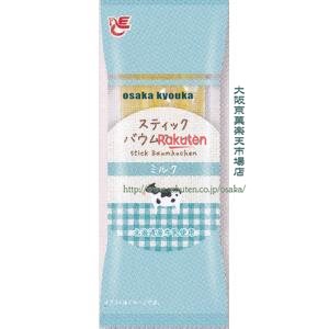 大阪京菓 ZRxエースベーカリー　1個 スティックバウム　ミルク×48個【x】【送料無料（沖縄は別途送料）】