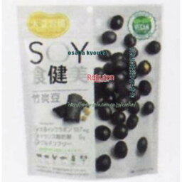 大阪京菓 ZRxMDH　82G 大豆習慣SOY食健美竹炭豆×12個【xeco】【エコ配 送料無料 （沖縄県配送不可 時間指定と夜間お届け不可）】