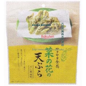 大阪京菓 ZRxMDH　50G 菜の花の天ぷら×192個